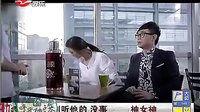 屌丝男士-第二季 董大鹏 林志玲 颠覆你心中的男神女神   创业交流扣896375910