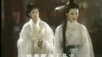 电视剧《汉宫飞燕》（1997）片尾曲《寂寞繁花》