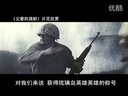 【看大片】父辈的旗帜Flags of Our Fathers (2006)中文预告