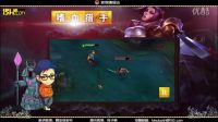 英雄联盟LOL-老徐情报站04：新剑姬测试+可格挡点燃