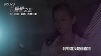 《鋼鐵之心》预告_勇敢出擊30s_1080p