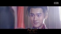 秦时明月 TV版 《秦时明月》饭制MV 天之将明蒋劲夫个人片花