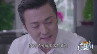 最美是你 TV版 《姑夫穿了个帮》电视剧最常见的套路有哪些？都在这了！