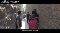 《通灵之六世古宅》曝“鬼王”特辑   彭发独家解密骇人 “恐怖秘籍”