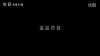 《达芬奇密码》姐妹篇《但丁密码》台版中文预告首发 宏伟迷宫暗含神秘线索 符号博士再度拯救人类