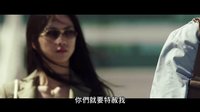 《骇客交锋》香港版首支预告 2015年1月16日隆重献映