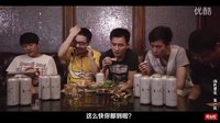 《酒色男女》第一季第1集-01