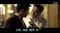 【伪装者】【明楼】【靳东】明长官个人向《香帅帅》