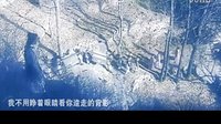 只要有你 电视剧 少年包青天3主题曲 [高清].qsv