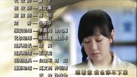 《租个女友回家过年》片尾曲