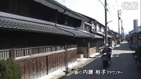 14滋贺县彦根市井伊（直弼）大老之故乡