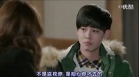 【中字】总理和我 EXO SUHO CUT（两集全） 高清