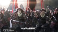 幻城 TV版 《边看边扯之幻城》01期 冰火大战一触即发 胡兵成史上颜值最高反派