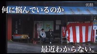 映画「超能力研究部の3人」予告編