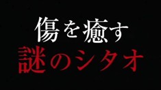 日本版预告片