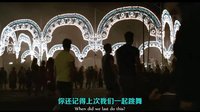 犯罪悬疑电影《假日惊情》预告片 @柚子木字幕组