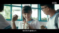 男学渣挑衅女学霸《谁的青春不迷茫》男同学版预告片