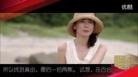 第四集大结局解密！解密贤者之爱结局女主诡异的笑暗示什么 女主最后说了什么