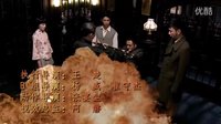 电视剧《兵变1929》片头音乐