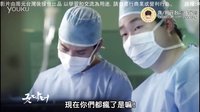 [中字] Good Doctor 善良醫生  第一集預告 EP01 Teaser