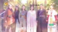 山海经之赤影传说 TV版 《山海经之赤影传说》卫视版预告片20160425