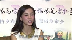 制作特辑之Angelababy