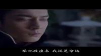 《无心法师2》无牙夫妇之守你岁月无忧