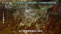 林心如、杨一展公視、TVBS【16個夏天】第1集预告片 719首播