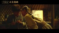 “初恋杀”情歌哪家强？《寻龙诀》“海然海然”超催泪