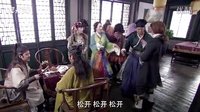 江南四大才子-第21集_clip