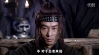 《武林猛虎》第16集预告片