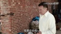 《布鲁克林最愤怒的人》中文预告 威廉斯自我救赎