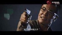 犯罪悬疑九连环《别有动机》先行版预告