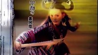 大钦差之皇城神鹰 大型武侠剧《皇城神鹰》片头曲《情侠》演唱;含笑