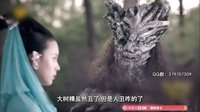 青丘狐传说 TV版 《边看边扯青丘狐传说》01期：小彩旗竟成小狐仙