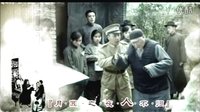 09版电视剧《四世同堂》主题曲（演唱：于魁智）