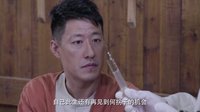 《嫂子嫂子》青云再见何拐子 注射药品假中毒