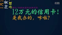 【暴走大事件第四季】40 我请你吃20块钱的狗粮kn01