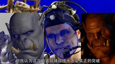 中文制作特辑之工业光魔