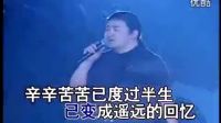 刘欢经典歌曲《从头再来》，改变了很多人