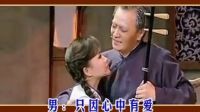 王莉汤非-胡琴说（左男右女伴奏KTV）_标清