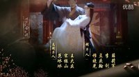 嘻嘻娱乐 2015 1月 《武媚娘传奇》台湾将播 一刀未剪原汁原味 150106