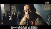 史上最牛电视剧《楚汉传奇》山寨版主题曲：西楚霸王