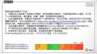 【锐普PPT模板】蒲公英气泡大自然PPT模板