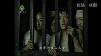 江姐受刑（第三次）_高清