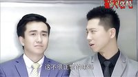 [杜拉拉之似水年华]第25集_hd_clip_0 标清