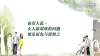 第18届上海电视节 张小娴成名作《面包树上的女人》首款1分钟片花 唐嫣黄宗泽