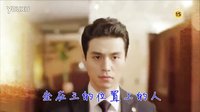 Hotel King 中字预告.李栋旭,李多海