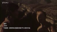 百鸟朝凤预告片：大师绝唱版