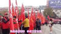 弘扬志愿精神 争做文明市民 信阳市浉河区万人志愿服务集中活动启动仪式 （花絮） 摄像制作 好梦